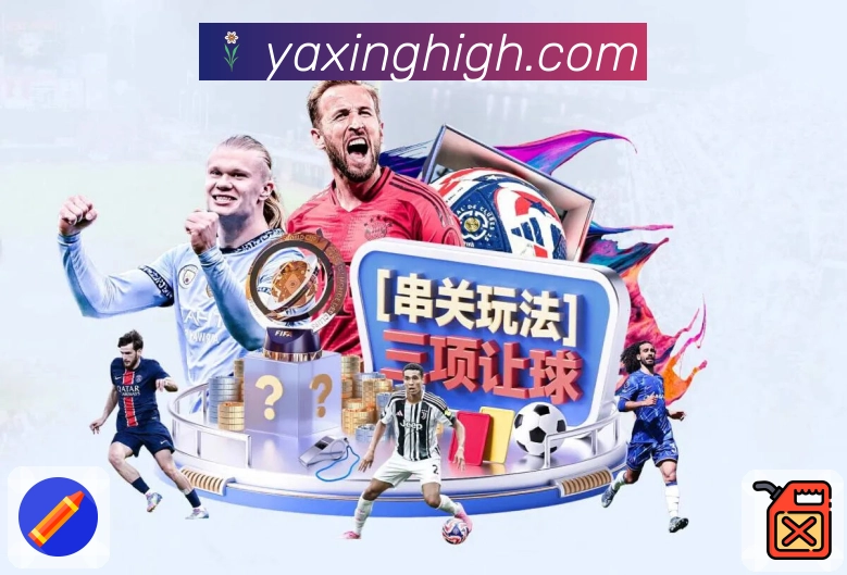 赛事评分系统
