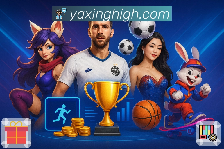 体育平台欢迎图